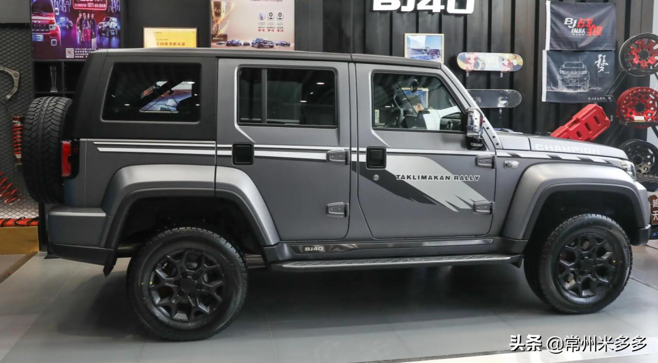 全新bj40全国最低价,bj40卖废铁