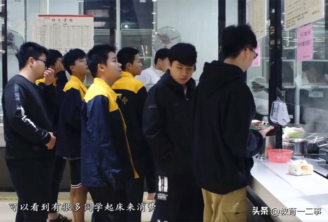 高校鼓励学生早起七点前早餐半价,高校食堂半价早餐鼓励学生早起