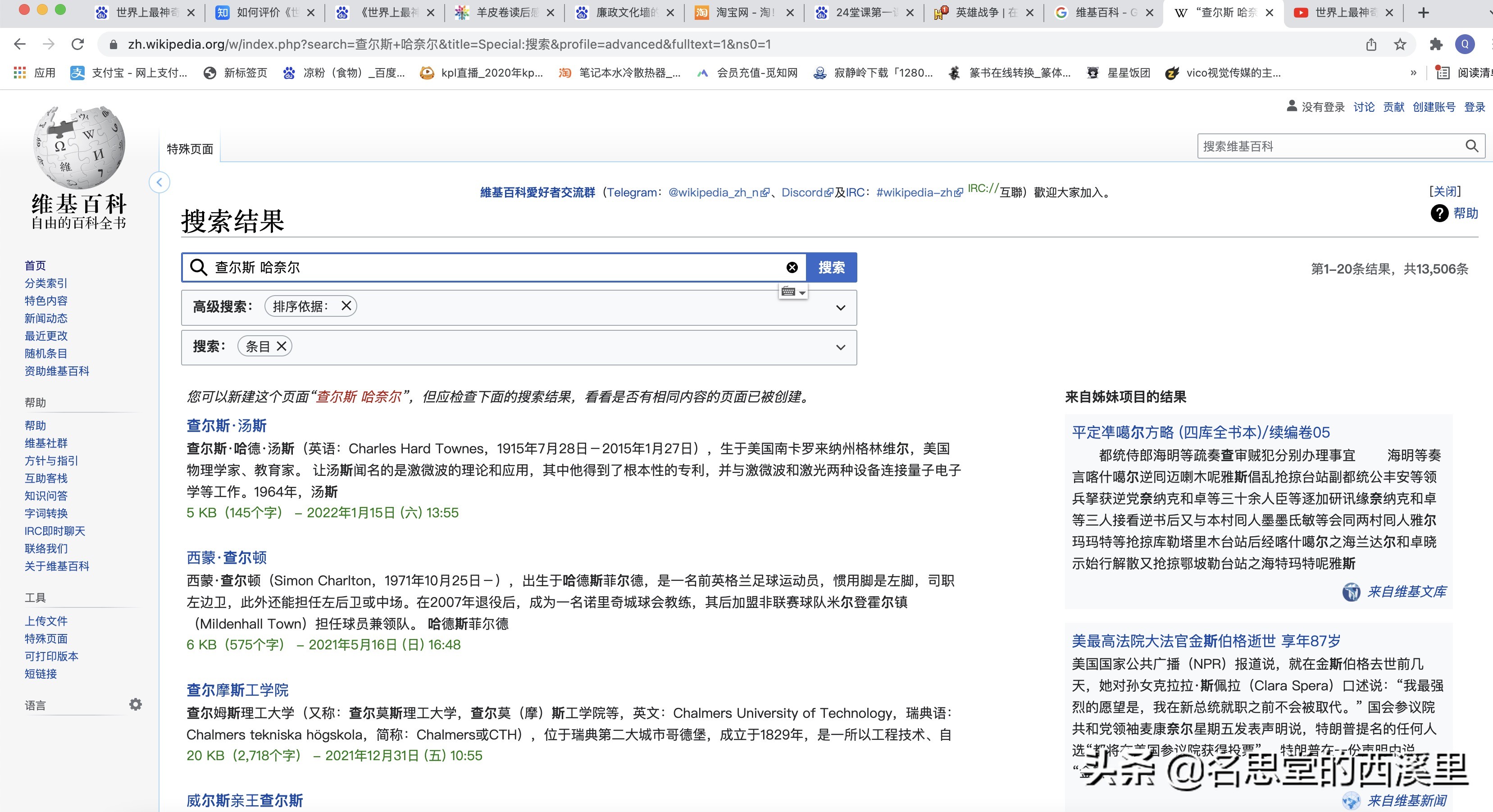 世界上最神奇的24堂课买谁的,世界上最神奇的24堂课买什么版本