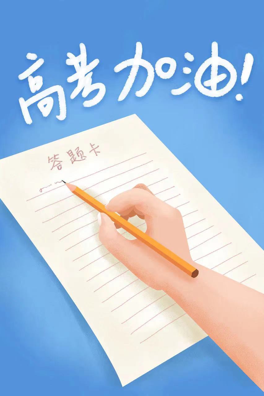 高考前吃什么好十种食物不容错过,高考前建议饮食以清淡营养为主
