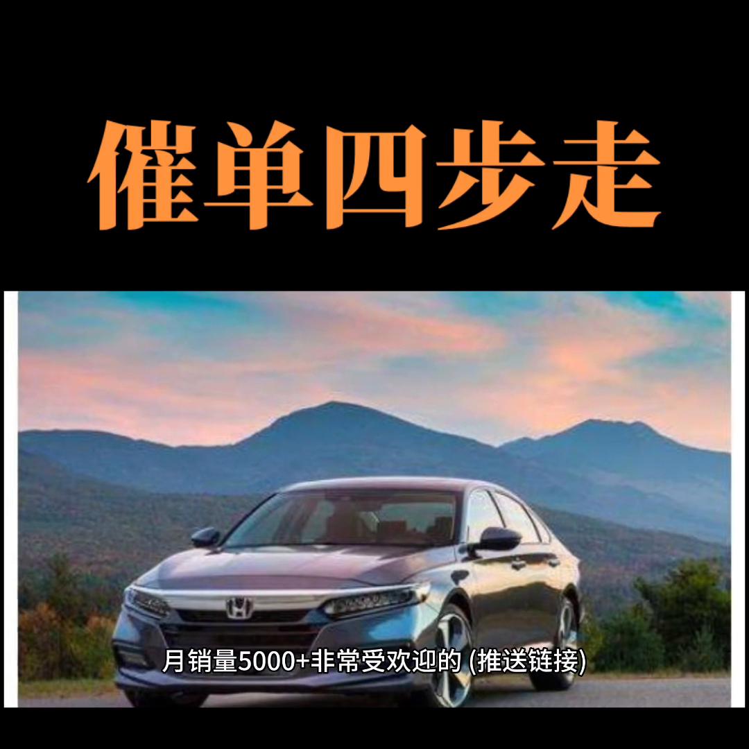 售前客服催单技巧,苹果客服催单技巧