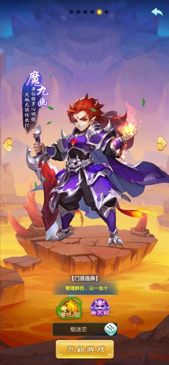 邂逅一段浪漫情缘,遇见属于你的浪漫