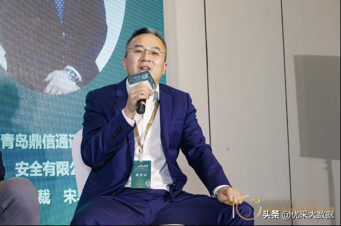 大健康康养产业趋势,智慧康养和智能康养