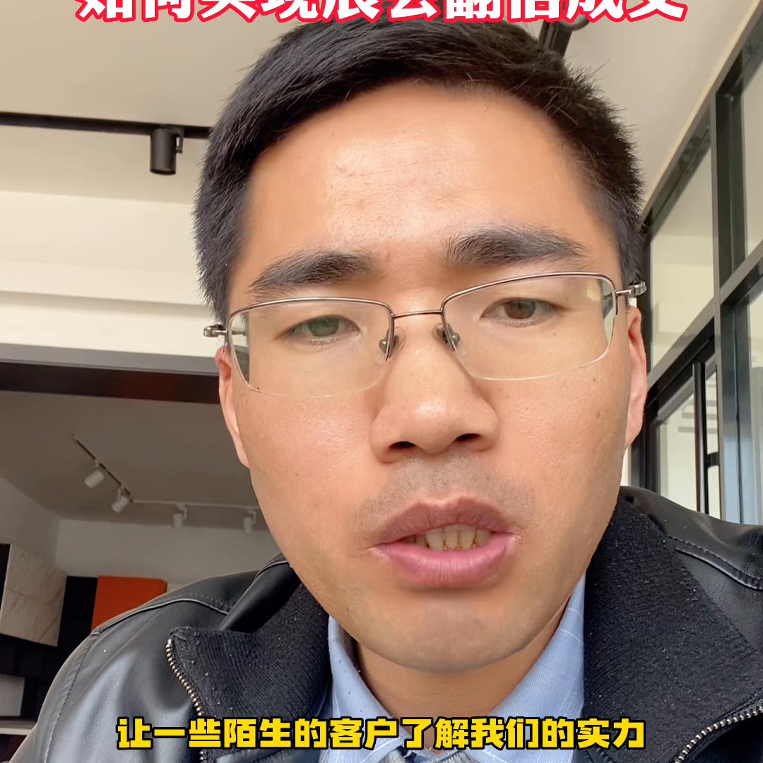 展会推广实用技巧,展会营销基本知识和初步实操