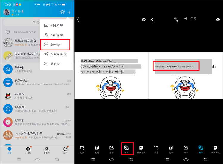 越南语翻译在线翻译,中文翻译越南语怎么翻译