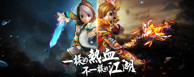 热血江湖手游官方正版预约,热血江湖手游正版预约