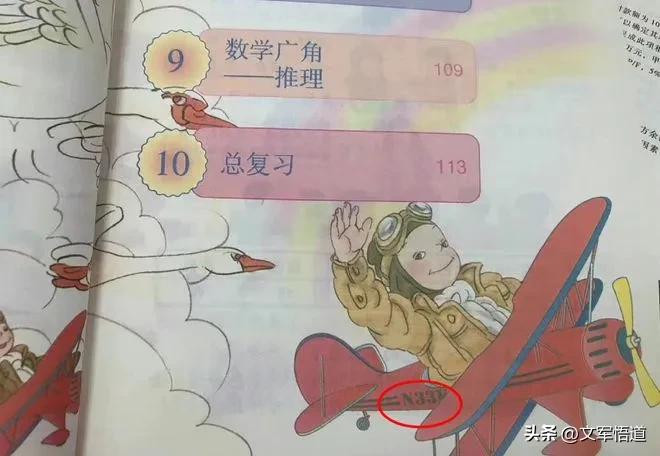 提防在日本的华人,最新日本人在华人数