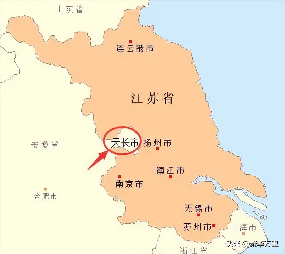 安徽省的天长市，两个省反复争夺，为何被江苏省三面包围？