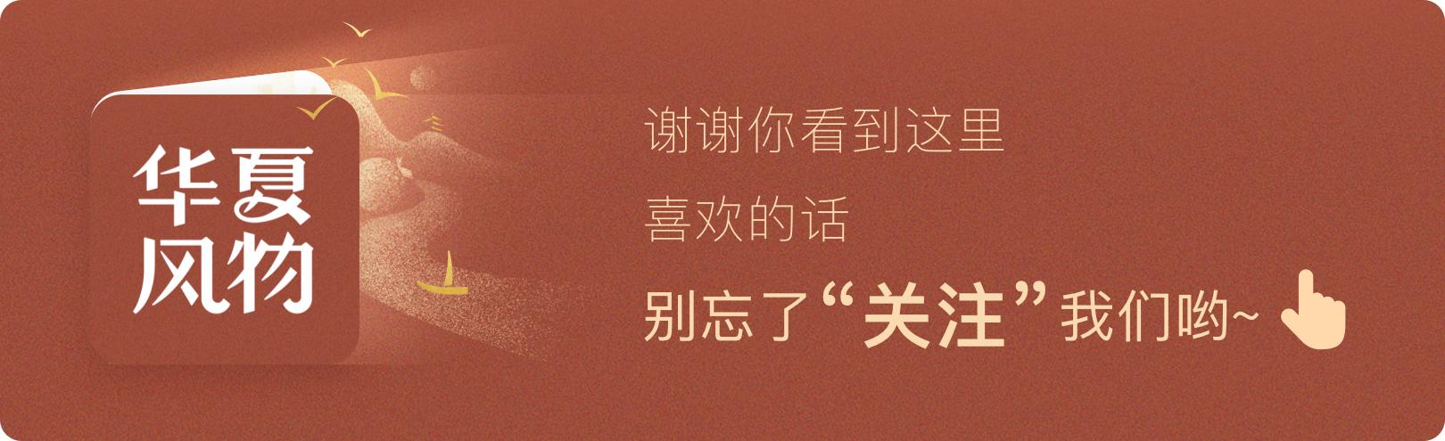 风物早知道12.26|粉红色系水果来袭；梦幻般的冬景太特别