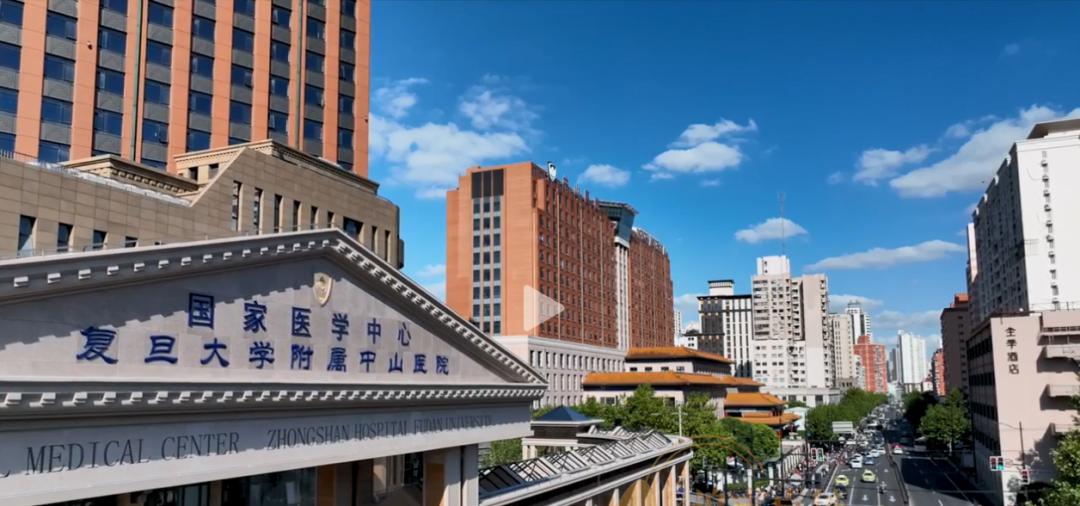 复旦大学附属肿瘤医院肝外科,复旦大学附属肿瘤医院肝内科