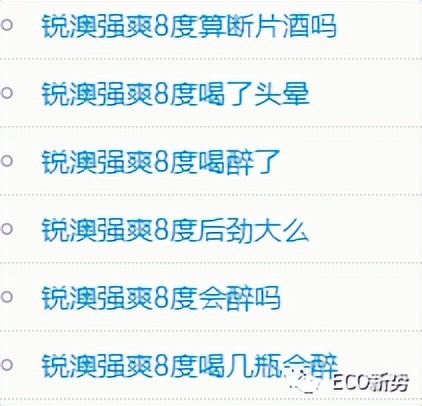 rio可以自己制作吗,rio简单喝法