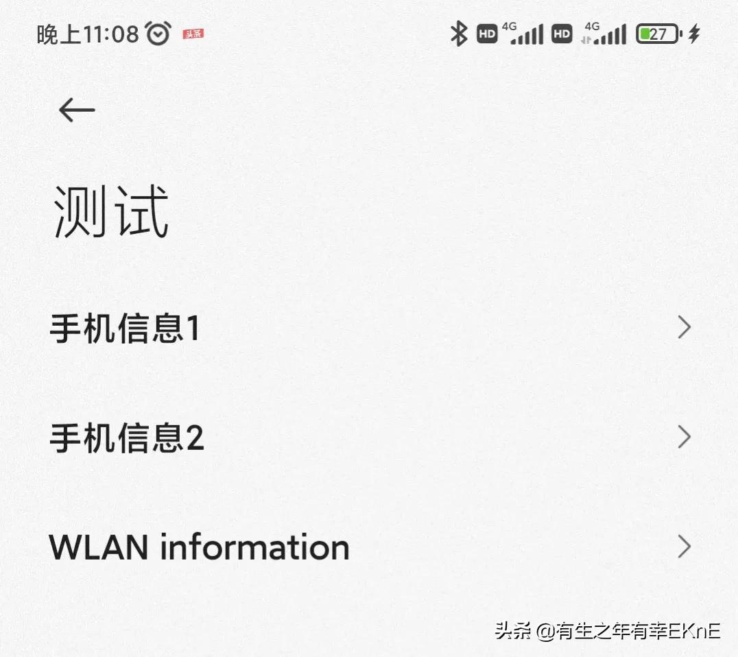 红米k40打电话信号差怎么回事,红米k40信号网速怎么样