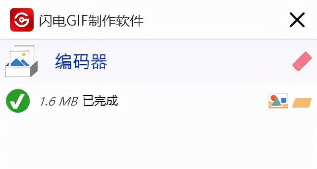 gif动图压缩工具,如何利用图片制作gif动图