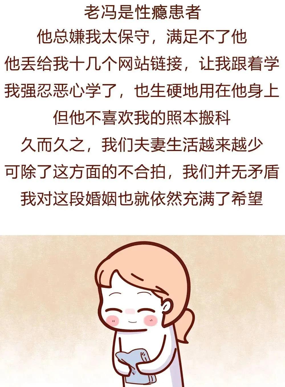 男生是个性瘾患者怎么治,男人是个性瘾患者怎么治