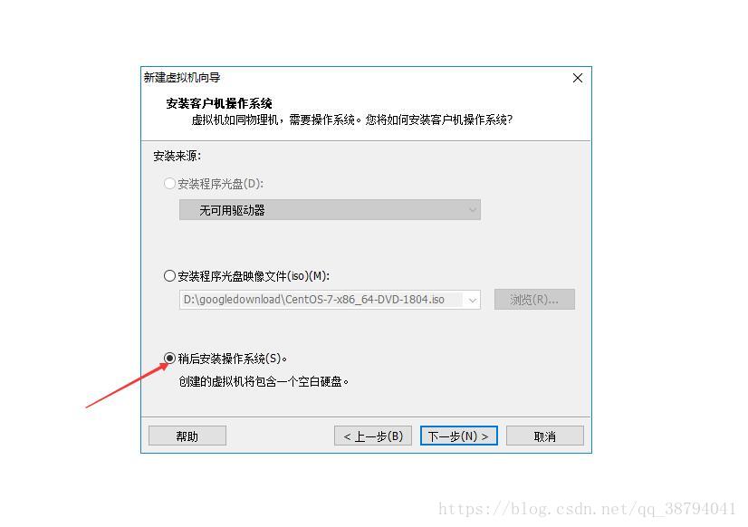 vmware16虚拟机安装linux,Linux系统安装vmware虚拟机