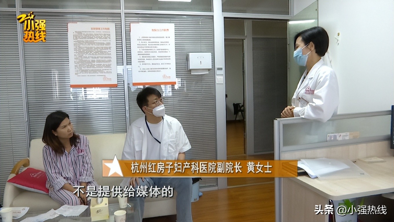 妻子进了手术室，医生突然说要加钱！丈夫结账时都懵了，医院回应…