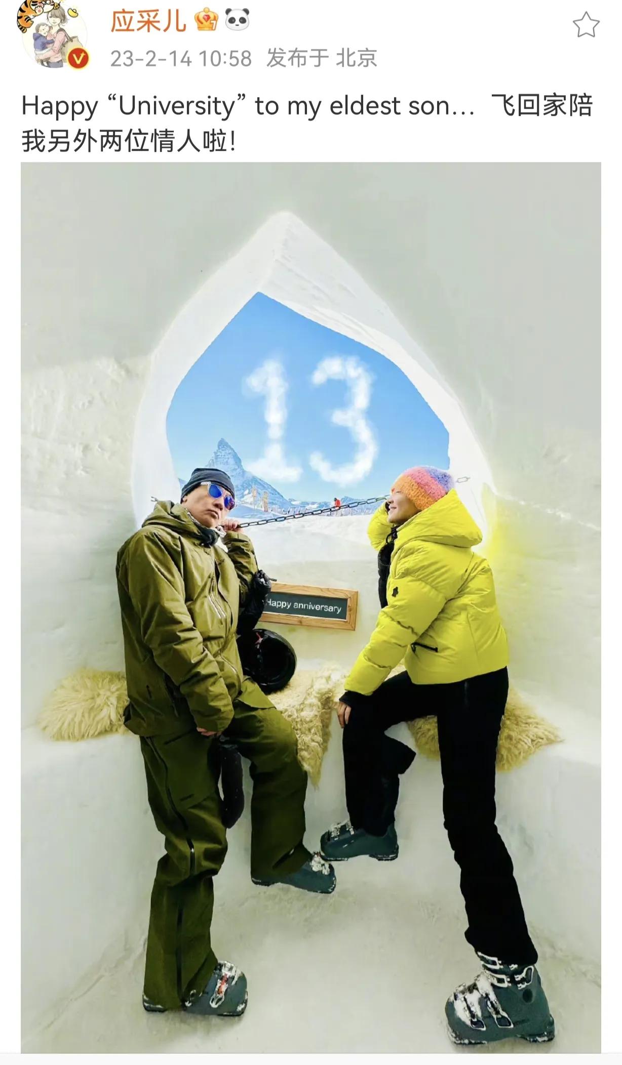 情人节明星纷纷秀恩爱,明星情人节秀恩爱有多甜