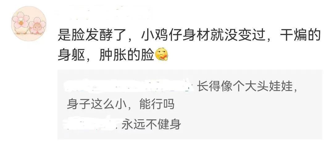 鹿晗近日造型,鹿晗发福路人视角