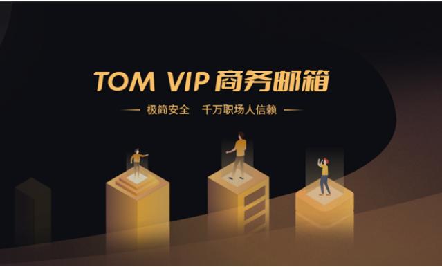 企业微信邮箱可以群发邮件吗,outlook邮箱怎么群发邮件