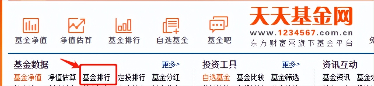 我的理财,我的理财完整版