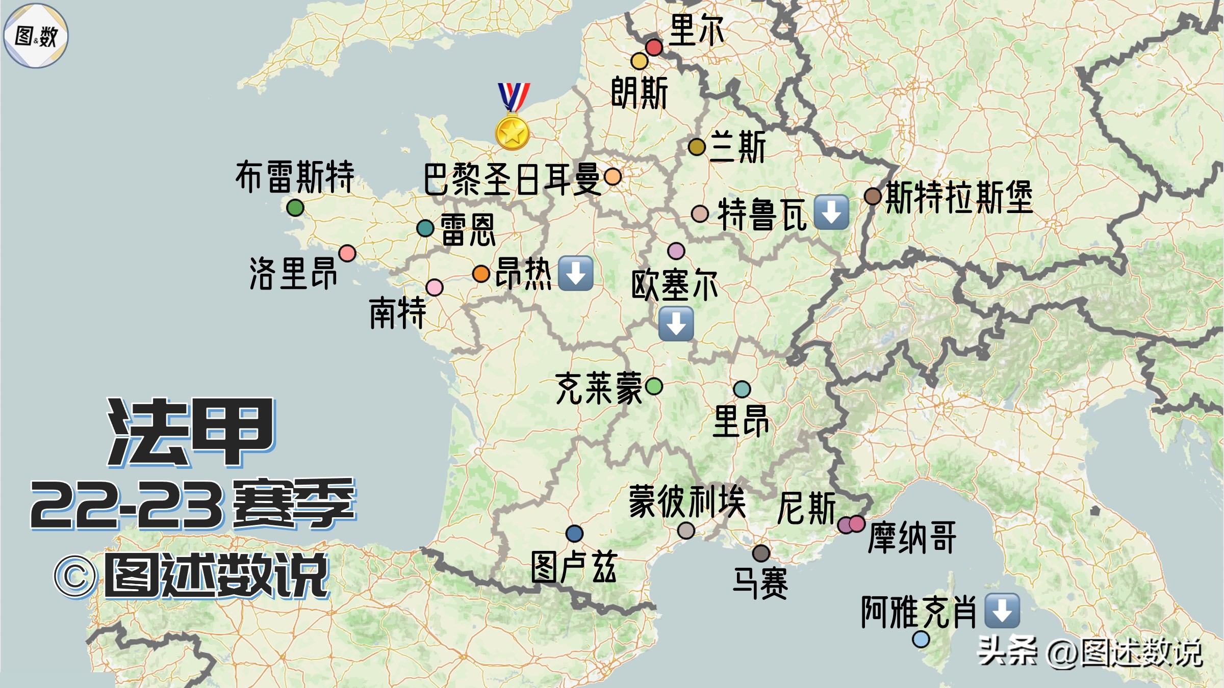 22-23欧冠巴黎被谁淘汰了,22-23赛季法甲巴黎