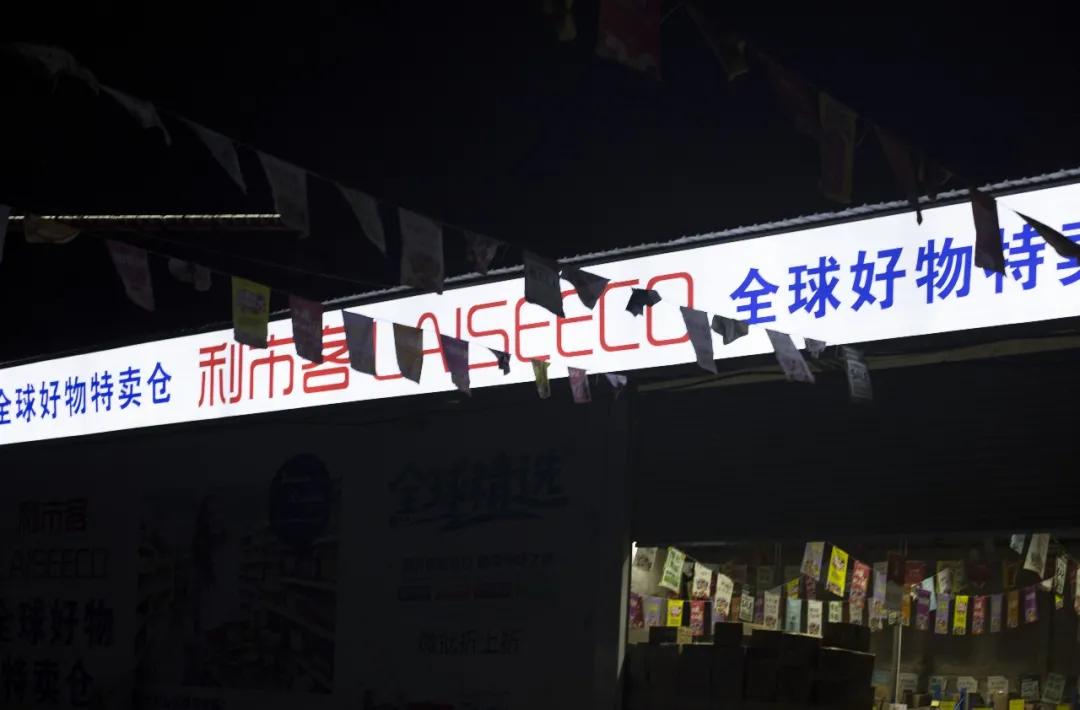 贵阳好吃的零食店,贵阳市进口零食超市有哪些