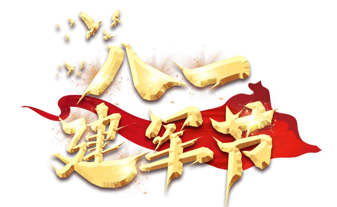 从国防绿到警察蓝初心不变,从橄榄绿到警察蓝不变的是初心