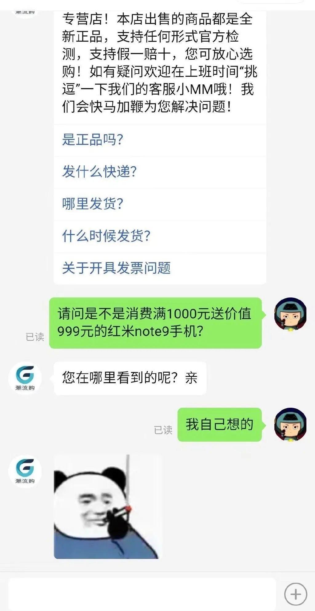 沙雕爆笑搞笑幽默笑话笑到肚子疼,最搞笑的笑话能把人笑喷的笑话