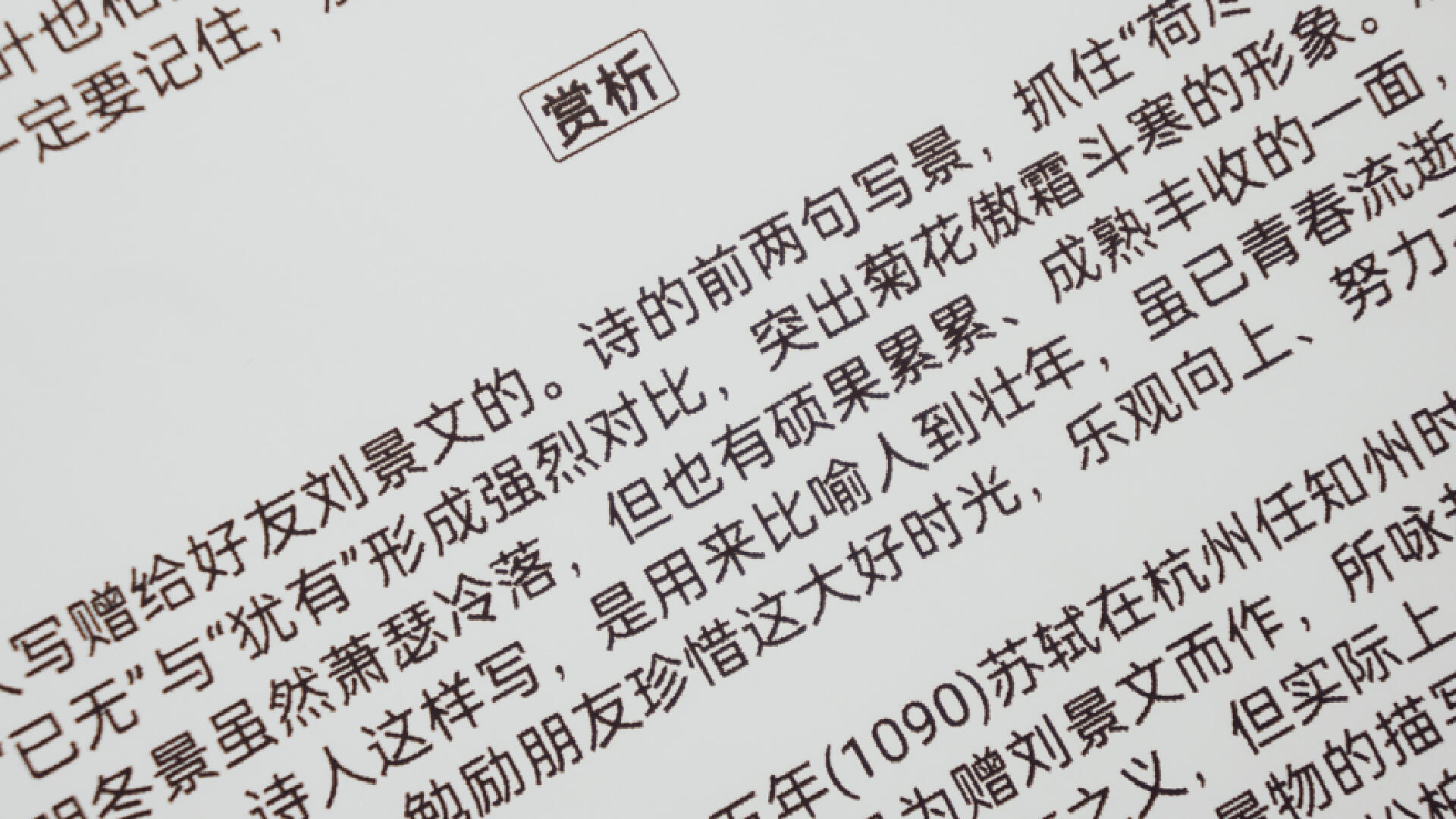 喵喵打印机f2s一卷纸多少钱,喵喵打印机f1s和f2s哪个好