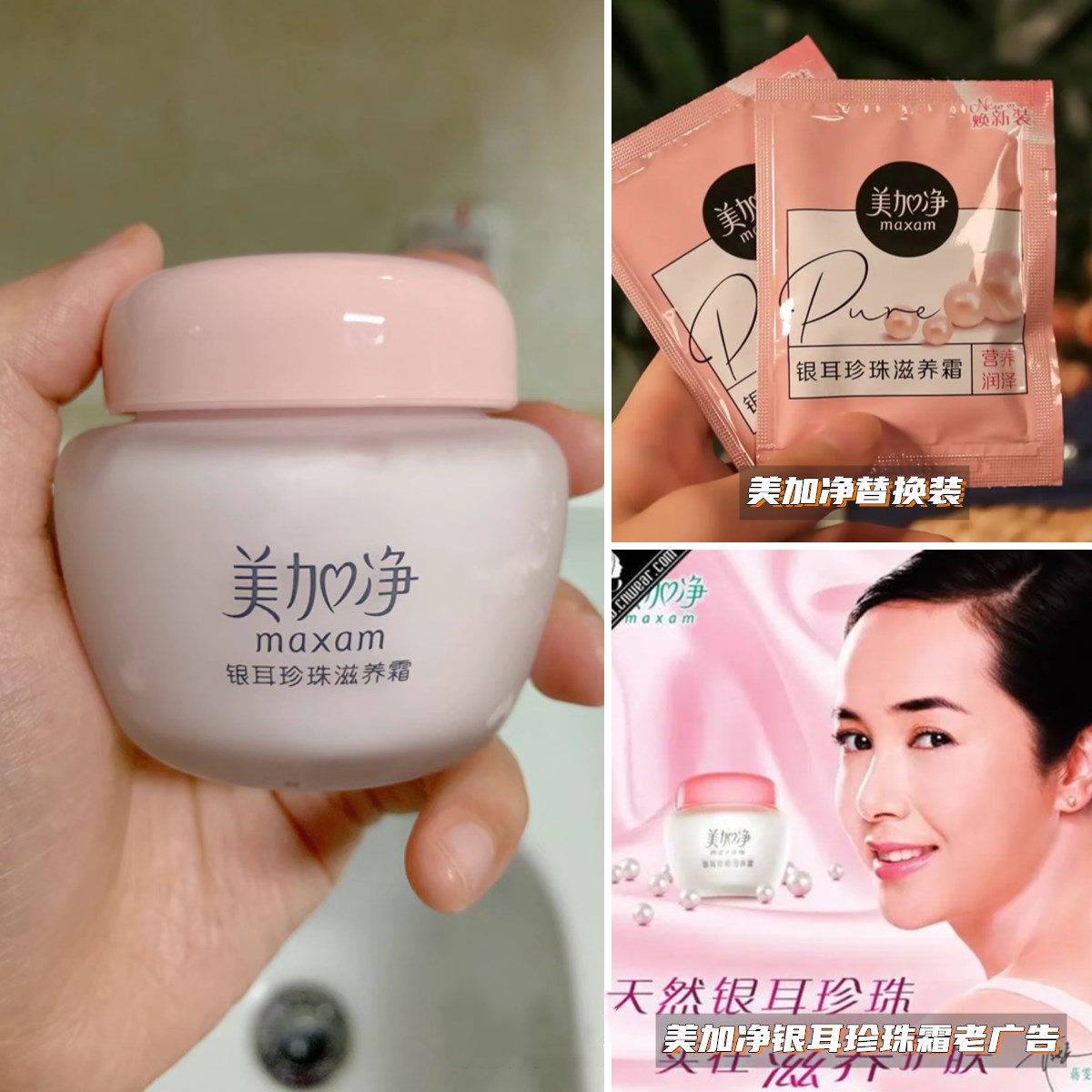 包装丑但是好用的国货护肤品,因包装不起眼遭人忽视的老国货