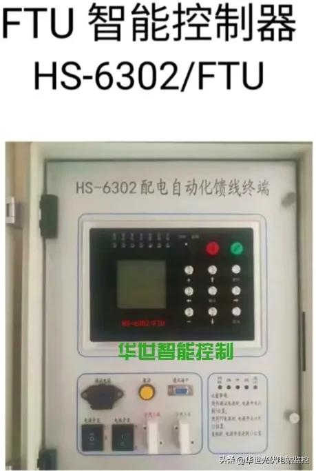 农网电力改造升级,国网在农村农网改造安装智能电表