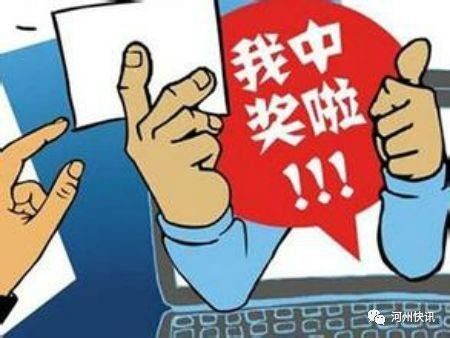 彩票开奖竟然违反了牛顿定律,牛顿知道吗?官方的回复让人大无语