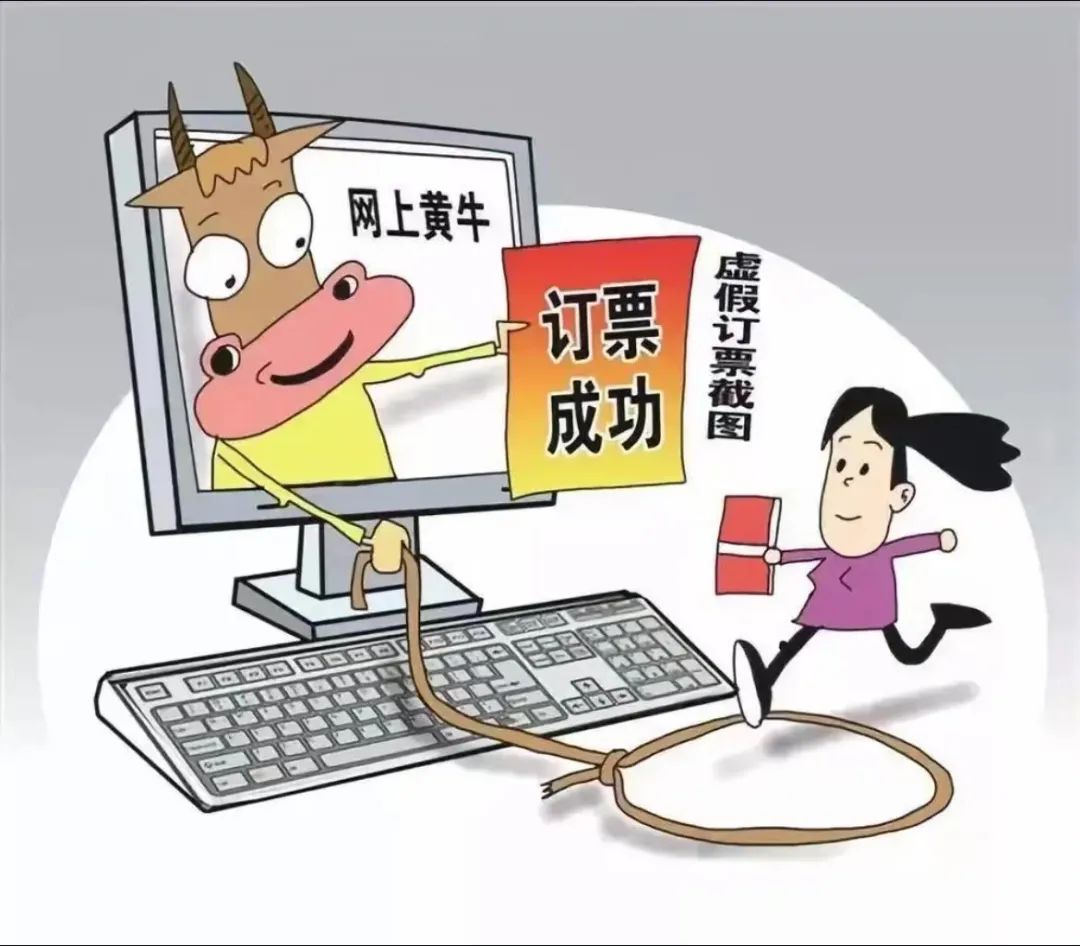 分清“券”和“圈”，新年更吉祥！