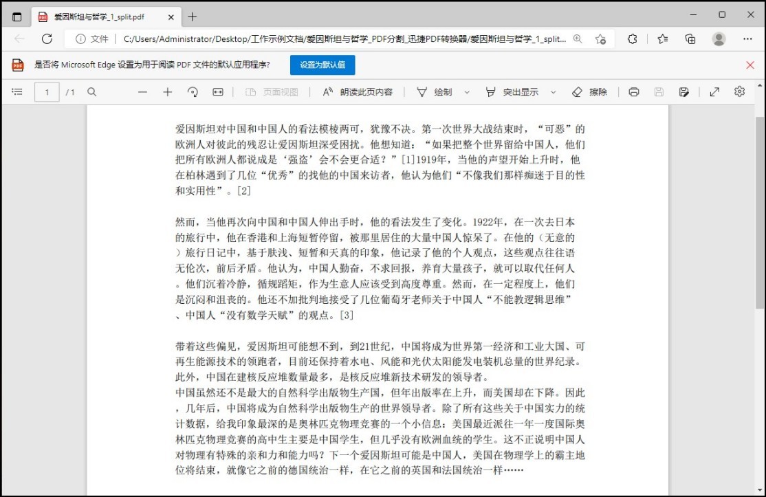 pdf阅读器哪一款好用,pdf阅读器哪个是比较小巧好用的