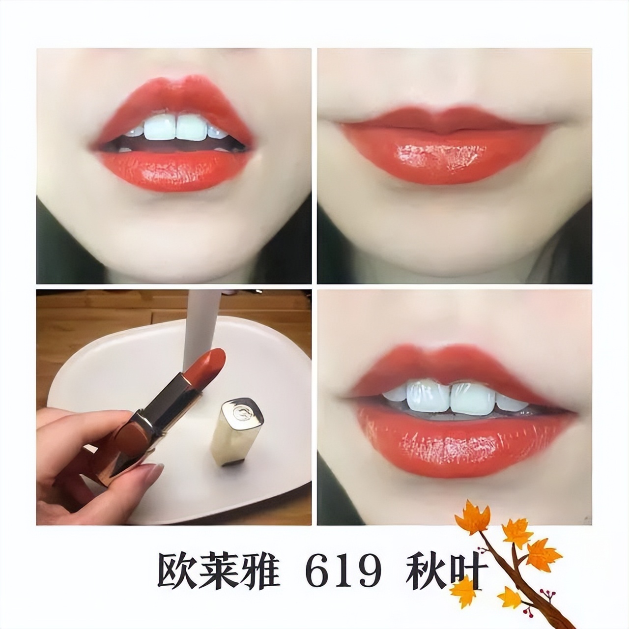 秋冬唇部拔干、起皮，到底怎么涂口红才不会干？