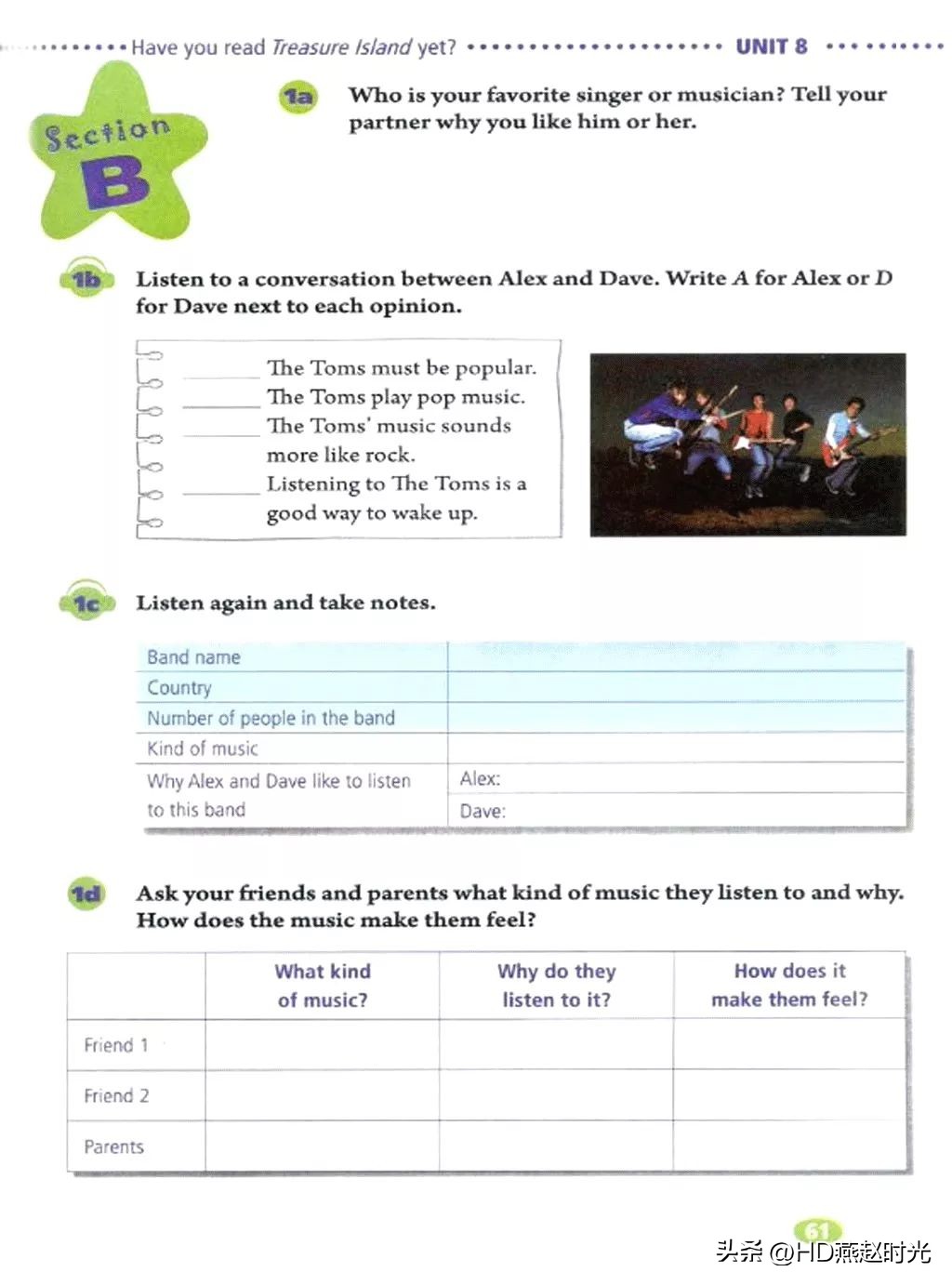 假期预习练习册,假期预习同步练习册