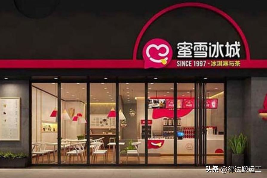 加盟42家蜜雪冰城一年赚1600万,花30万开一家蜜雪冰城真的赚钱吗