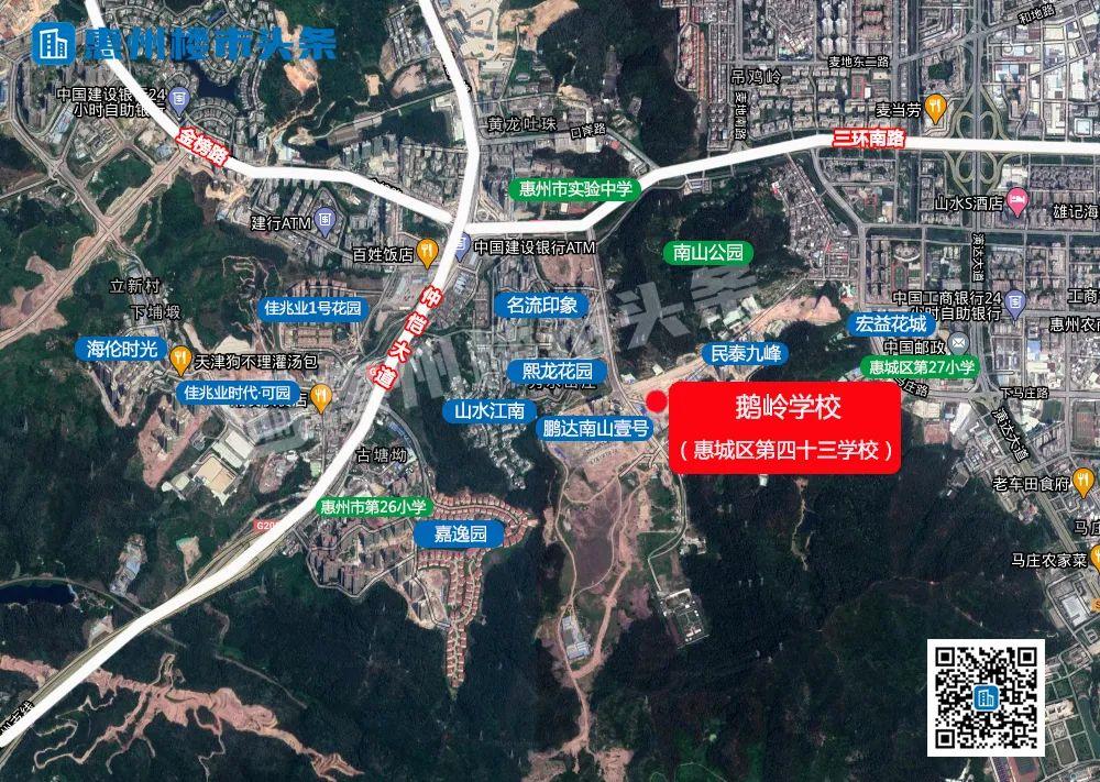 惠州第58学校规划,惠州市第49学校什么时间开建