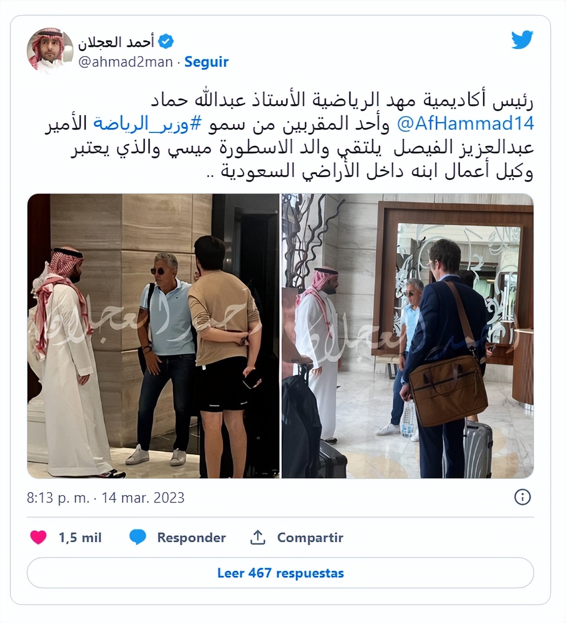 沙特上演c罗梅西对决阵容,沙特阿拉伯签梅西和c罗