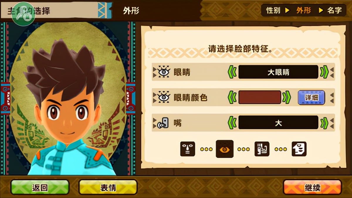 怪物猎人物语手机版斩龙,怪物猎人物语手机版迅龙蛋在哪摸