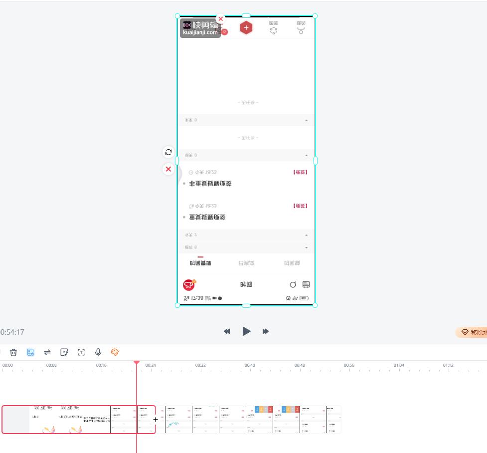快剪辑放大画面教程,快剪辑视频如何输出高质量画面