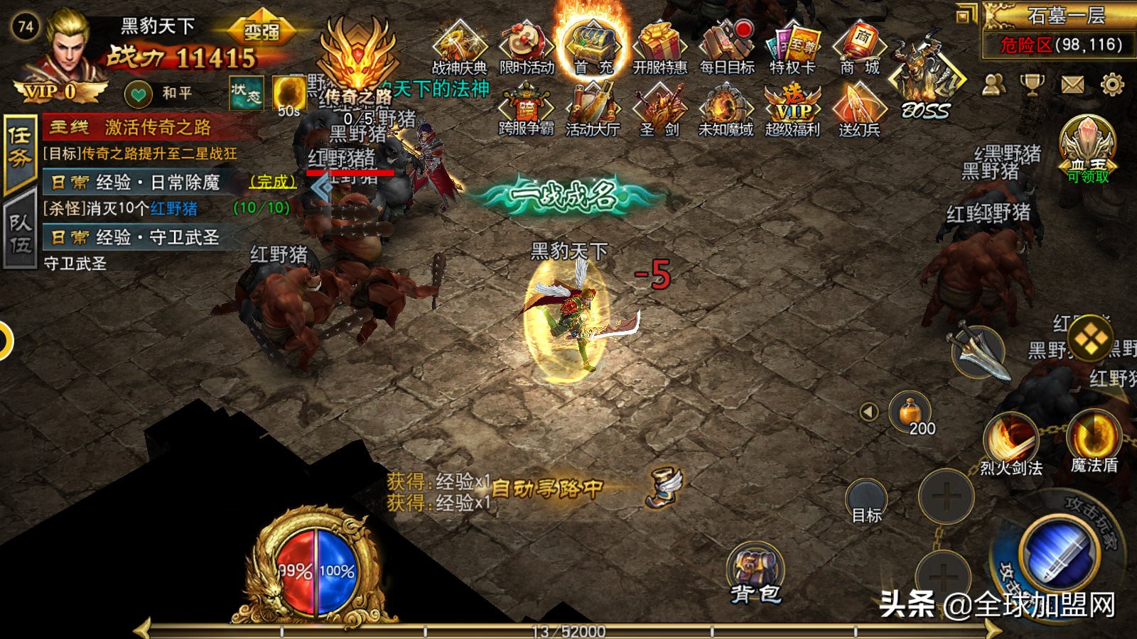 鑫博淼做什么生意好,鑫博淼代理教程