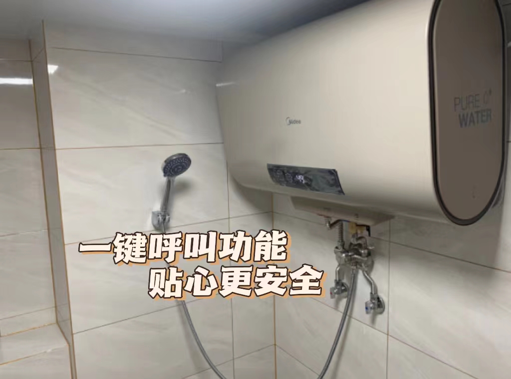 美的热水器美颐享系列,美的恒温热水器让您的家更加温暖