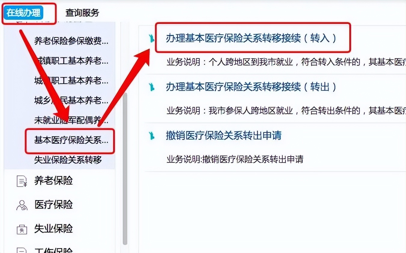 深圳户籍外地社保怎么转入深圳,深圳社保转出了还可以转回深圳吗