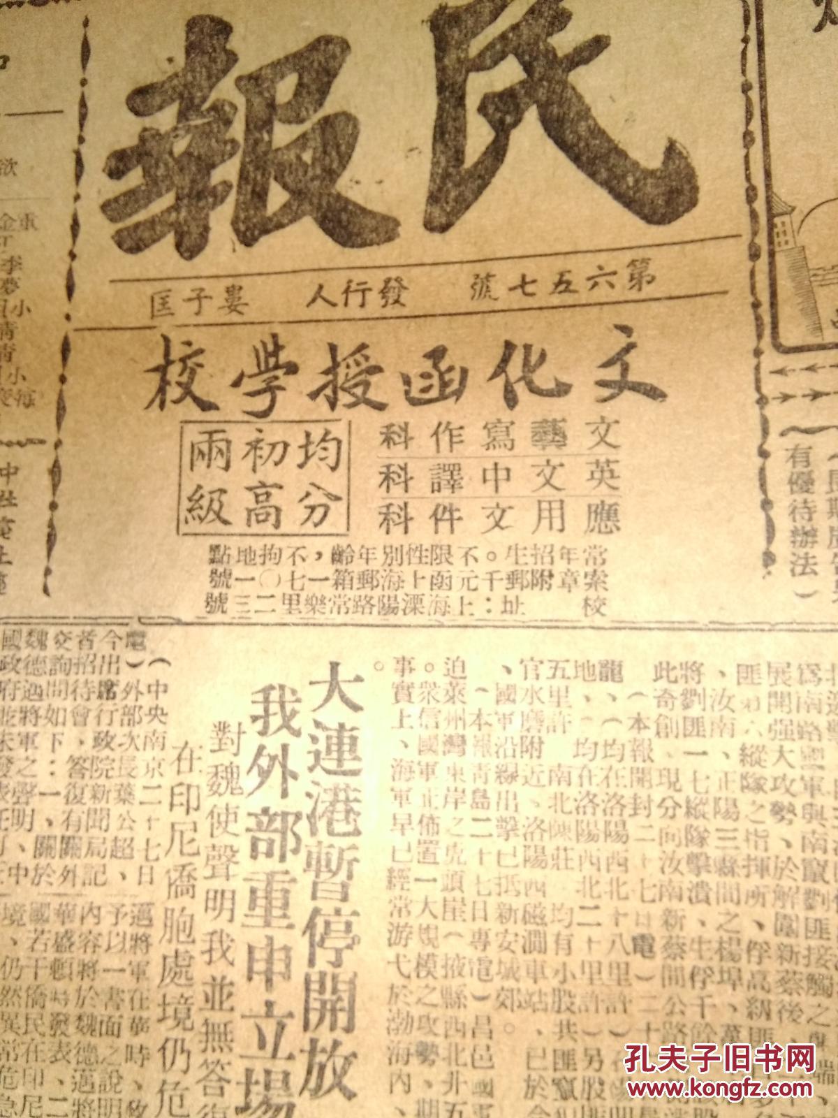 马一浮民国大儒完整版,民国国学大师马一浮辜鸿铭