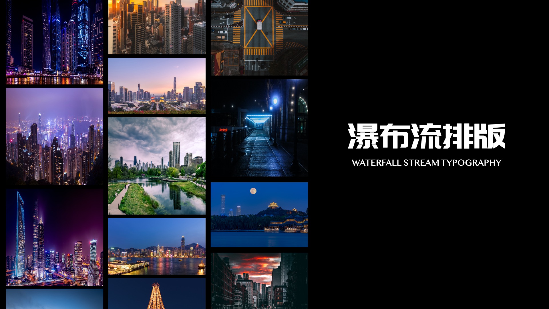 wpsppt多图排版布局,ppt10张多图排版技巧