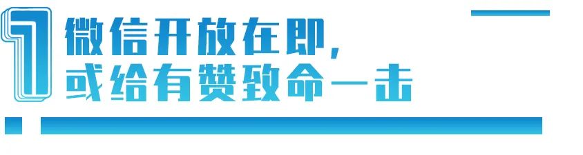 微信支持打开淘宝链接了吗,微信有赞商城怎么开