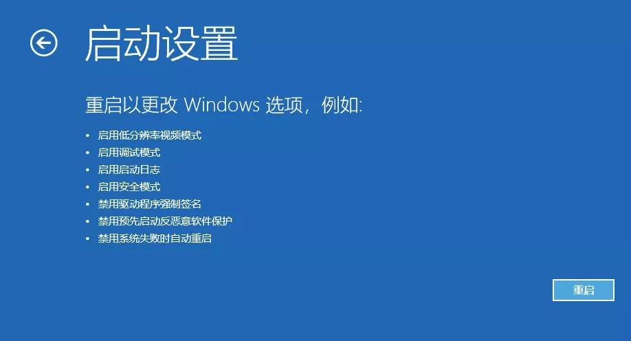 如何从win10系统恢复到win7系统,win10改win7后如何恢复win10