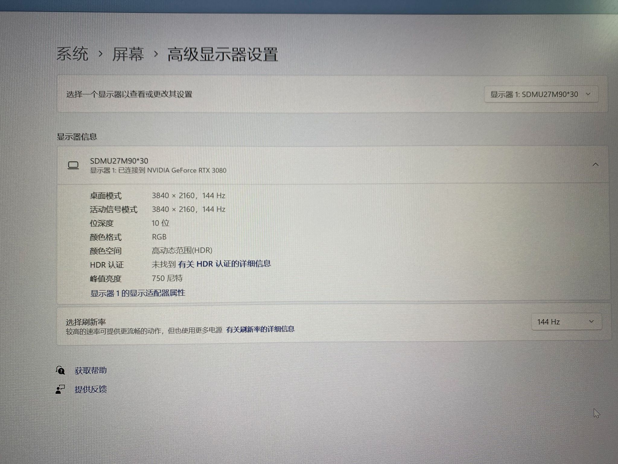 rog棱镜s无线版和索尼inzoneh9,索尼的便携式显示器怎么样