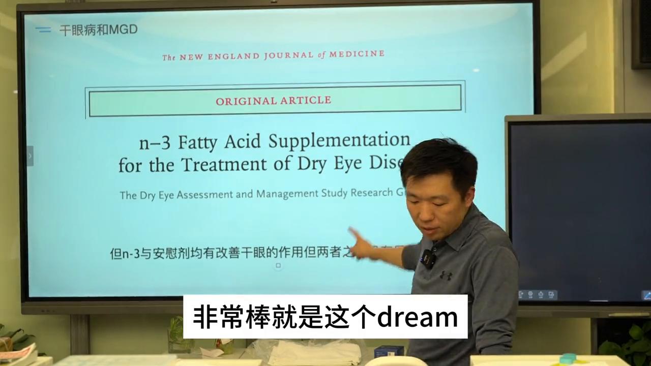 干眼症张钦,张钦医生干眼症